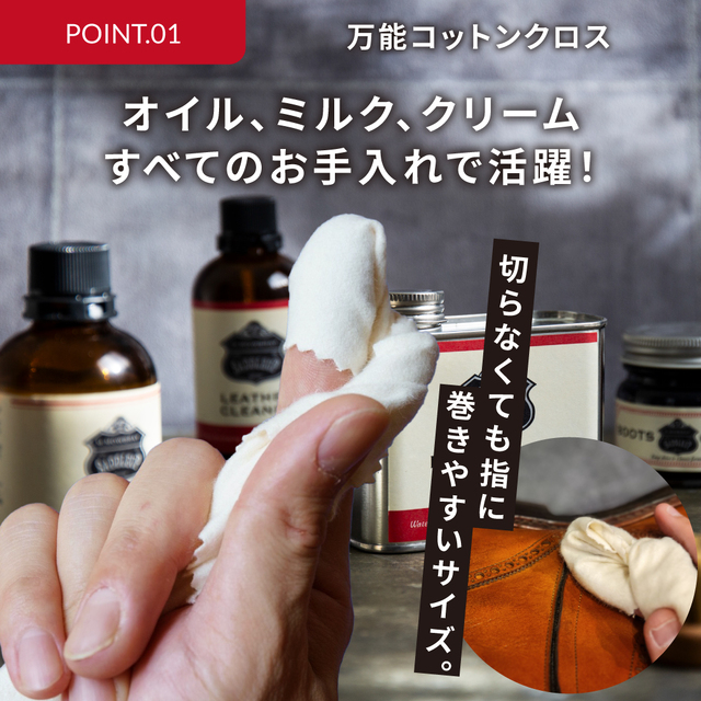 ケアクロス M.MOWBRAY公式オンラインショップ