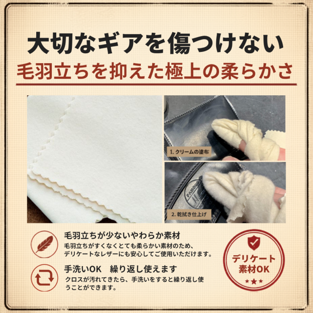 ケアクロス