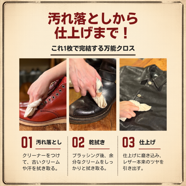ケアクロス M.MOWBRAY公式オンラインショップ