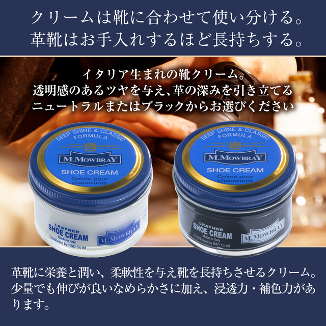 ハイクオリティアイテムの詰まったセット セントウィリアムセット M