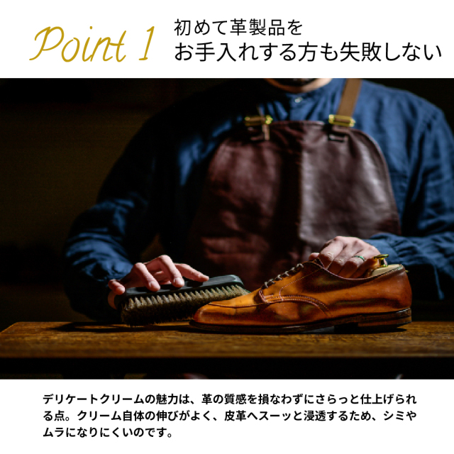 レザーケアの定番 革靴にも革小物にも使える保湿・栄養クリーム