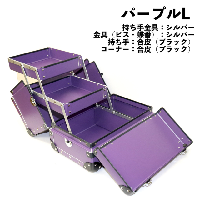 パープルL