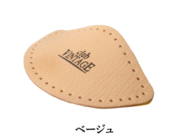 アーチフィッター