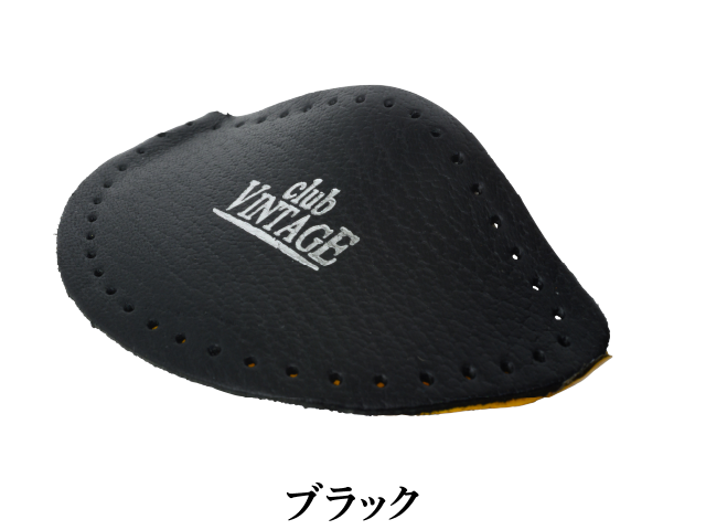 アーチフィッター
