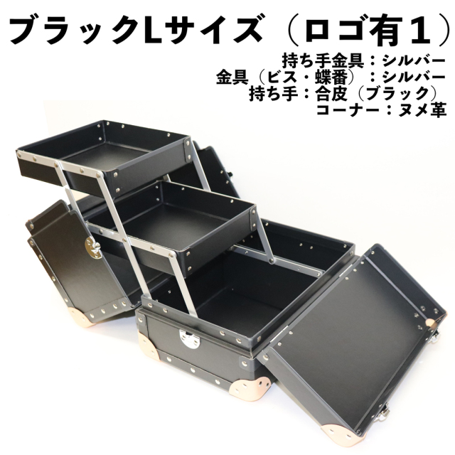 ブラックLロゴ1