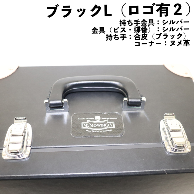 ブラックLロゴ2