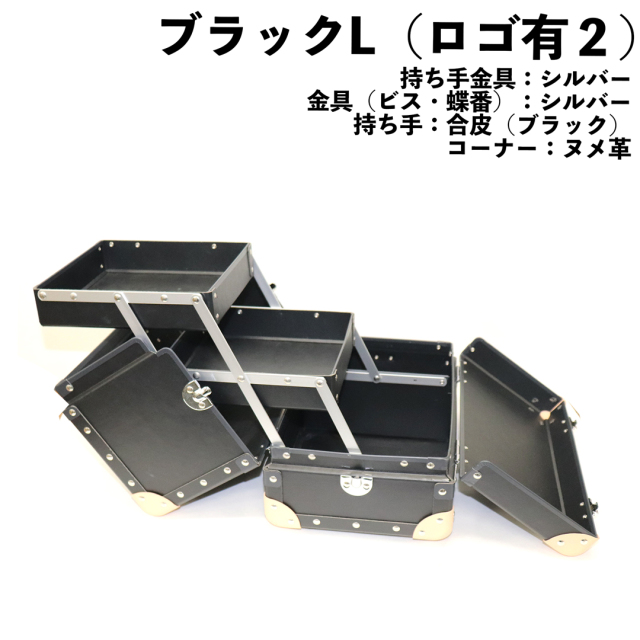 ブラックLロゴ2