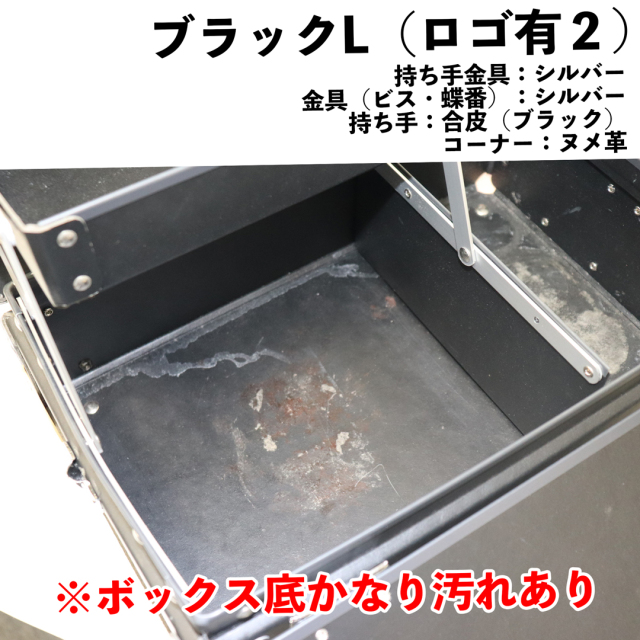 ブラックLロゴ2
