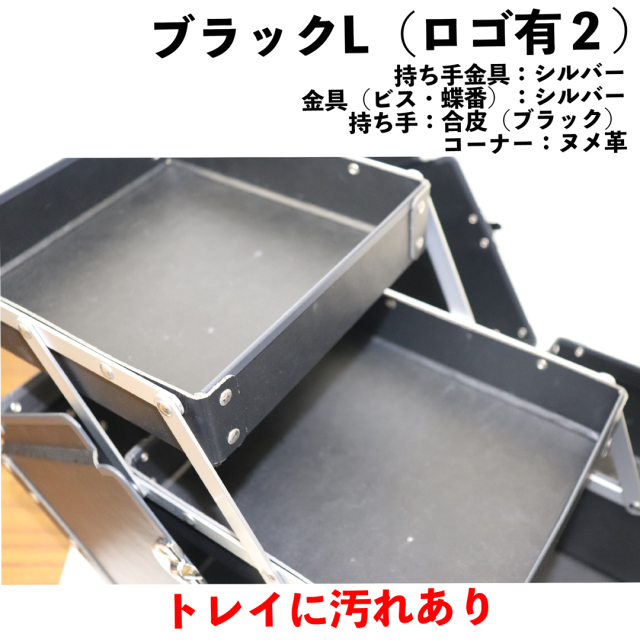 ブラックLロゴ2