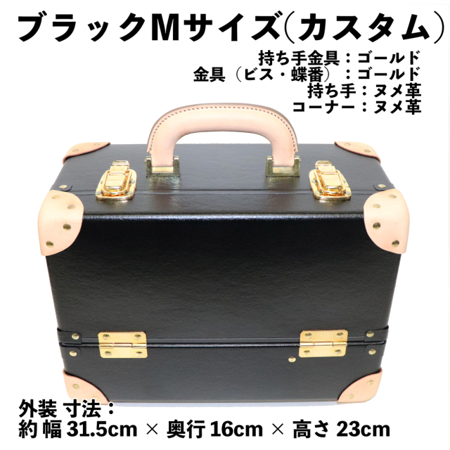 ブラックMカスタム