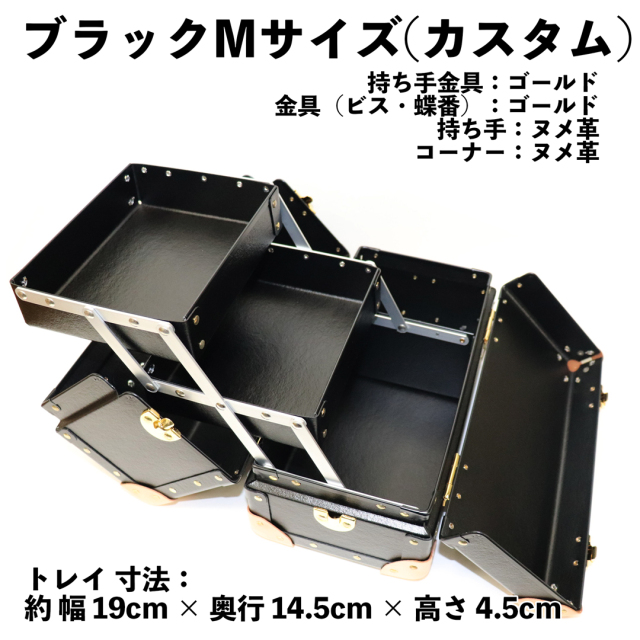 ブラックMカスタム