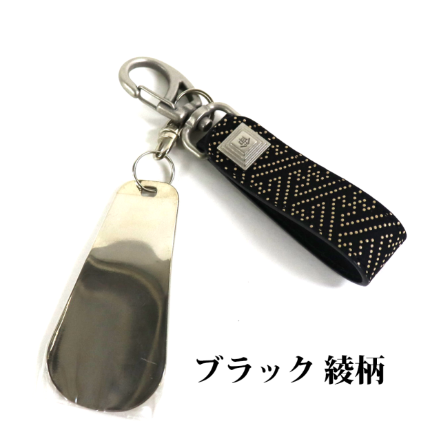 ブラック 綾柄