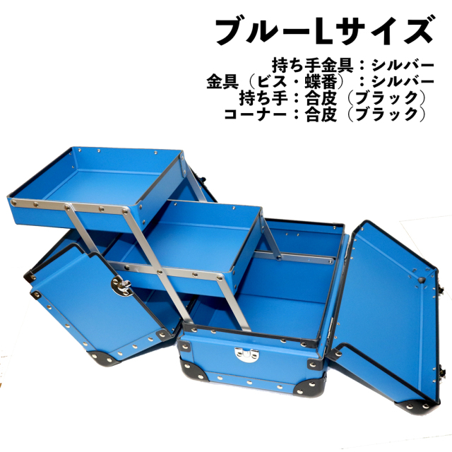 ブルーL