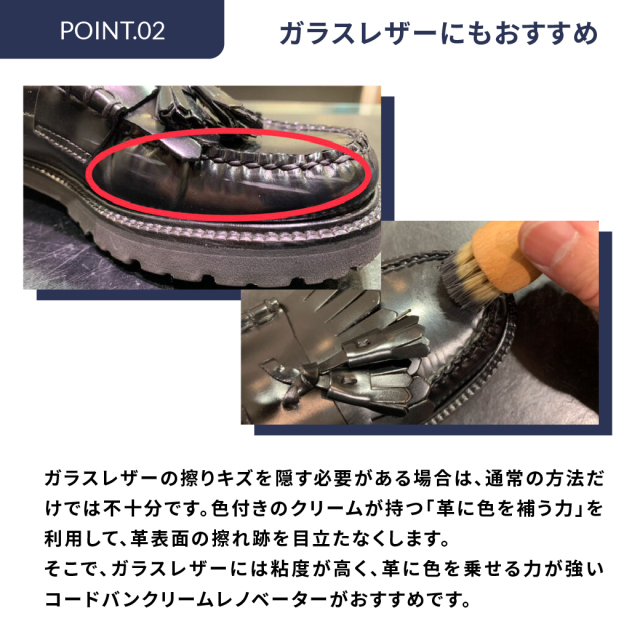 コードバン専用クリーム コードバンクリームレノベーター M.MOWBRAY