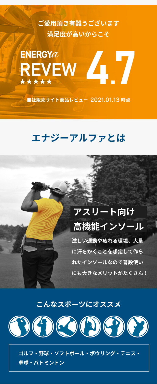 エナジーα M.MOWBRAY公式オンラインショップ