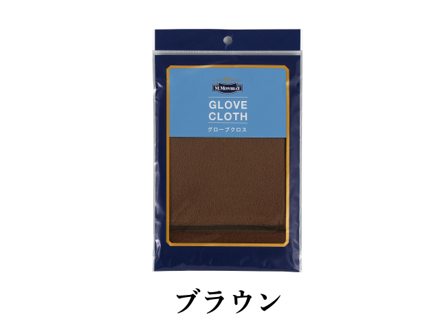 磨きのツヤ出し 仕上げ用に グローブクロス M.MOWBRAY公式
