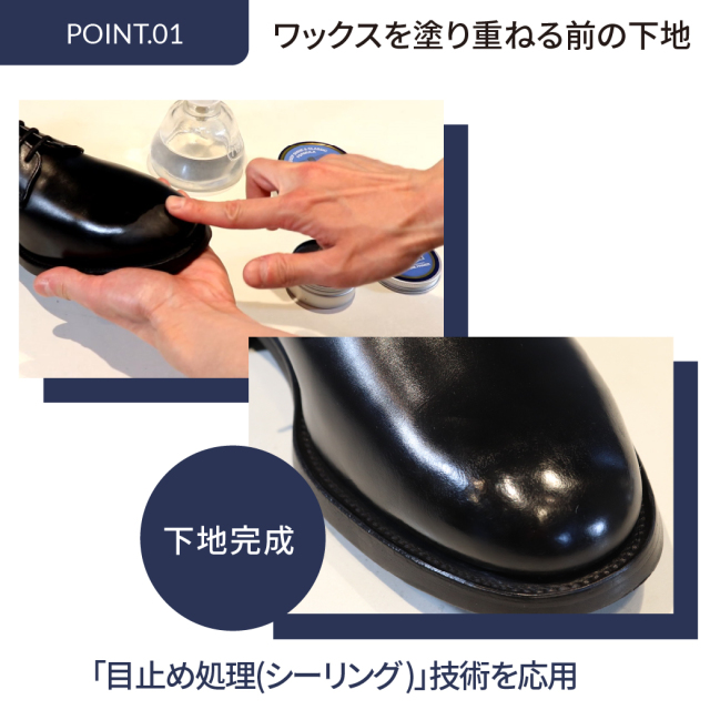 鏡面磨きの下地 ハイシャインプライマー M.MOWBRAY公式オンラインショップ