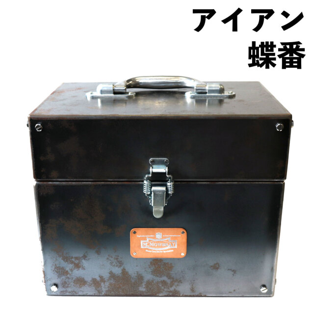 ミルズ メタルボックス アイアン（リジェクト品） M.MOWBRAY公式