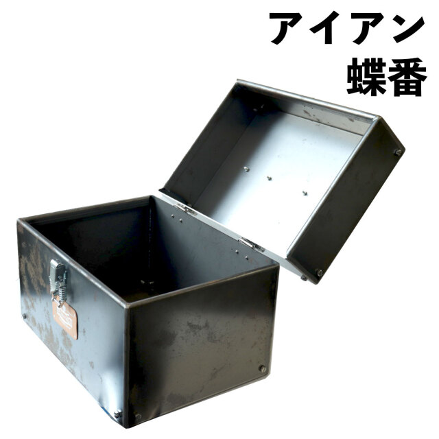 ミルズ メタルボックス アイアン（リジェクト品） M.MOWBRAY公式