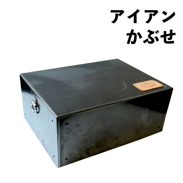 ミルズ メタルボックス アイアン（リジェクト品） M.MOWBRAY公式