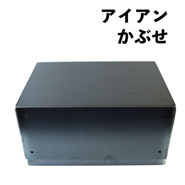ミルズ メタルボックス アイアン（リジェクト品） M.MOWBRAY公式
