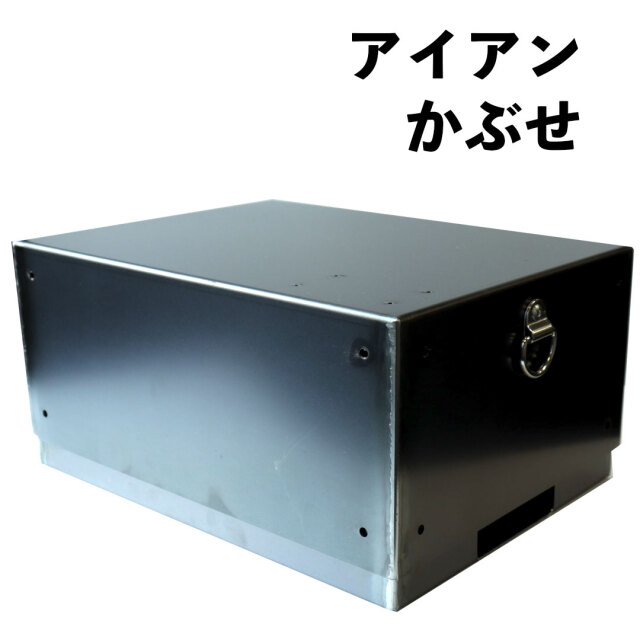 ミルズ メタルボックス アイアン（リジェクト品） M.MOWBRAY公式