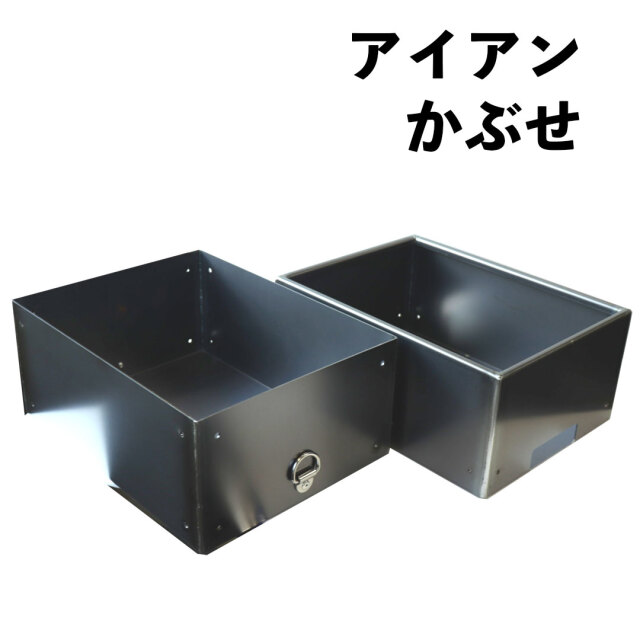 ミルズ メタルボックス アイアン（リジェクト品） M.MOWBRAY公式