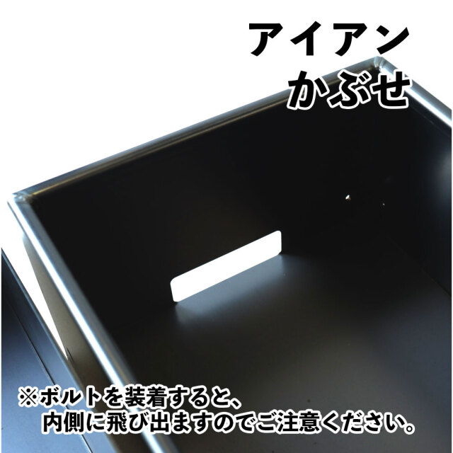ミルズ アイアンかぶせ