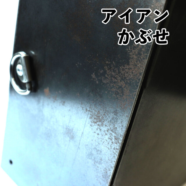 ミルズ アイアンかぶせ