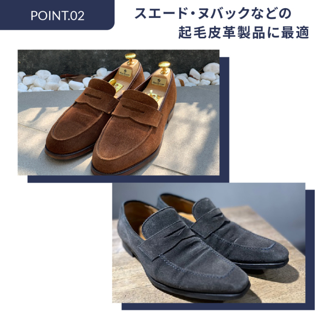 クワトロスエードブラシ M.MOWBRAY公式オンラインショップ