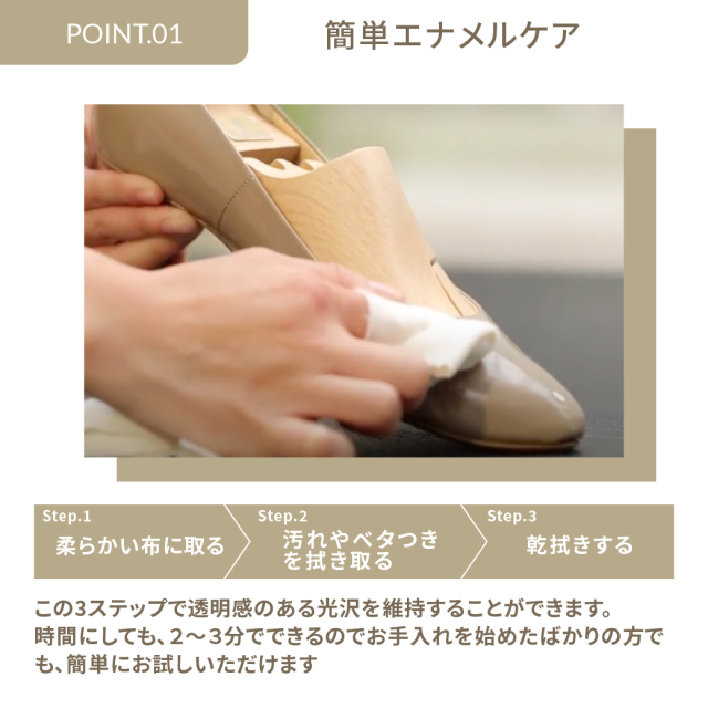 ラックパテント M.MOWBRAY公式オンラインショップ