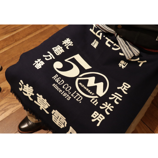 2号前掛け ロング 50th Anniversary