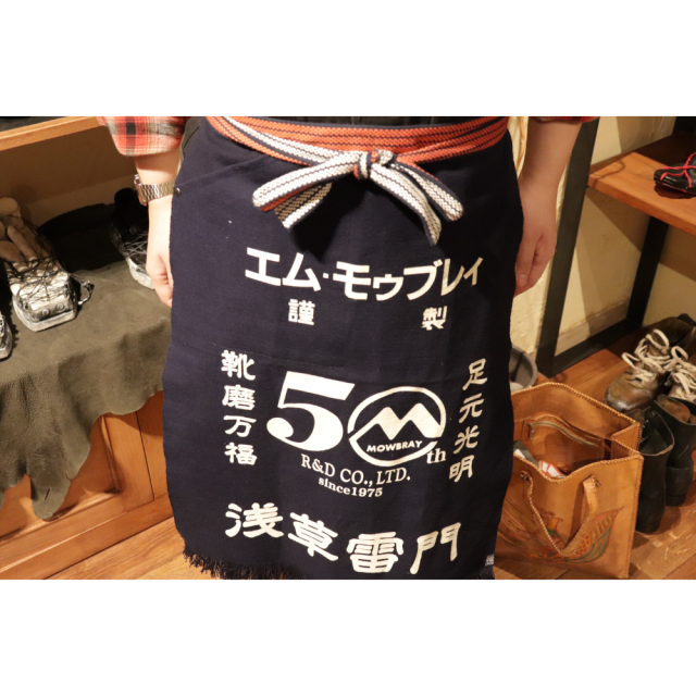 M.MOWBRAY × エニシング 50周年記念モデル「2号前掛けロング」