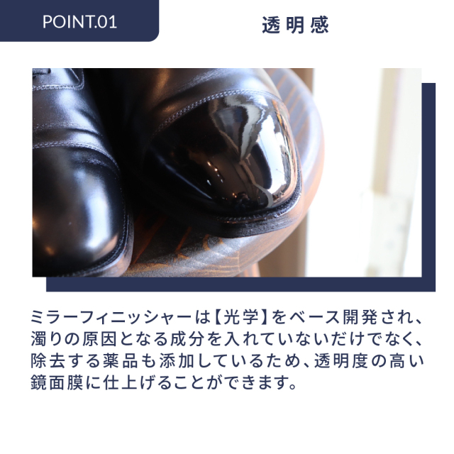 鏡面磨き仕上げ用ワックス ミラーフィニッシャー M.MOWBRAY公式