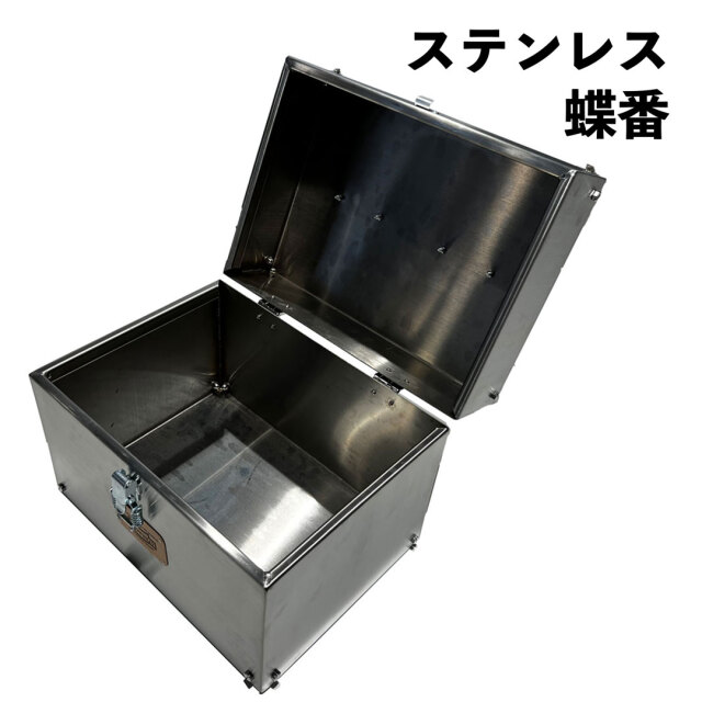 ミルズ ステンレスボックス