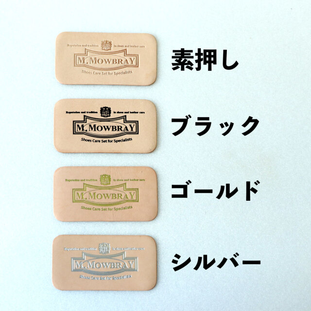 ミルズ メタルボックス アイアン（リジェクト品） M.MOWBRAY公式