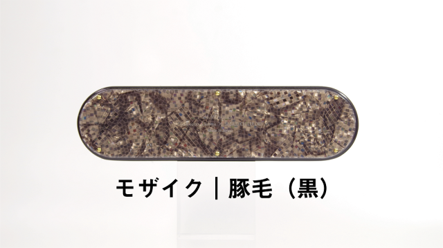 SASAKI CELLULOID × SANOHATA BRUSH