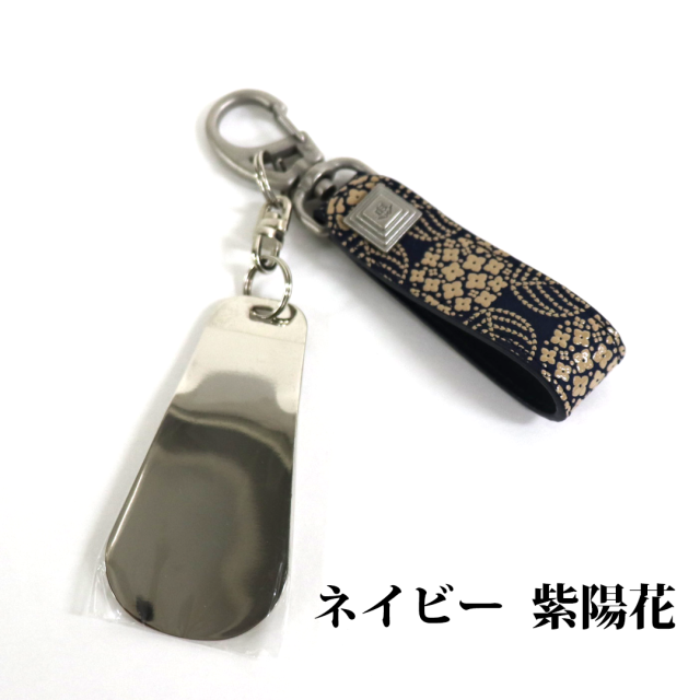 ネイビー紫陽花