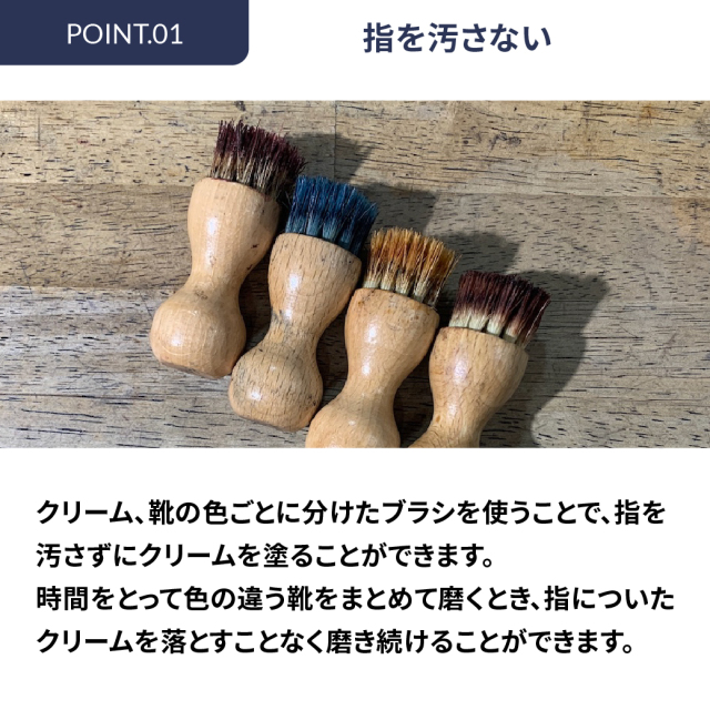 栄養クリーム塗布用の便利なブラシ ペネトレィトブラシ M