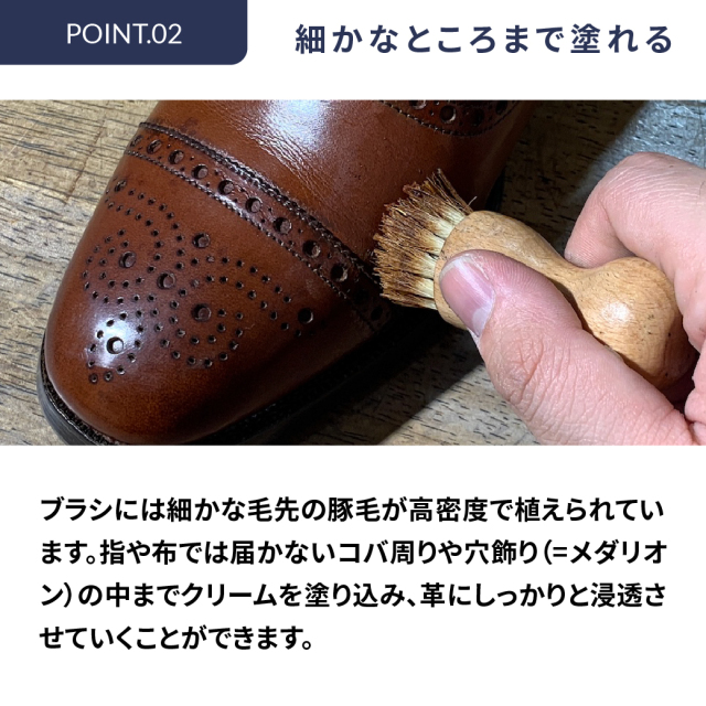 栄養クリーム塗布用の便利なブラシ ペネトレィトブラシ M.MOWBRAY公式