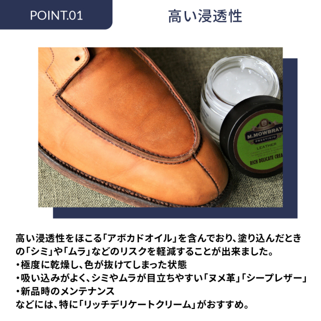 モカコ様用___DIFACE クリーム 50g リッチデリケートクリーム M.MOWBRAY公式オンラインショップ