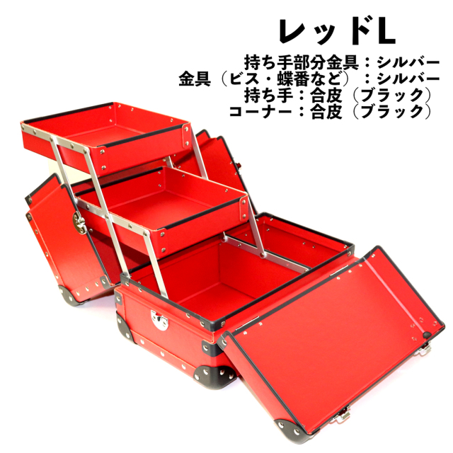 レッドL