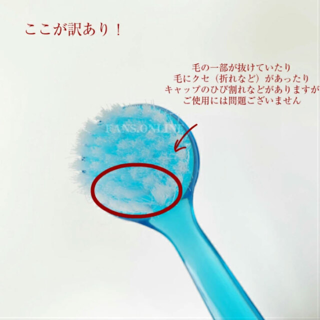 B級品 サドルソープ＆クリーニングブラシセット