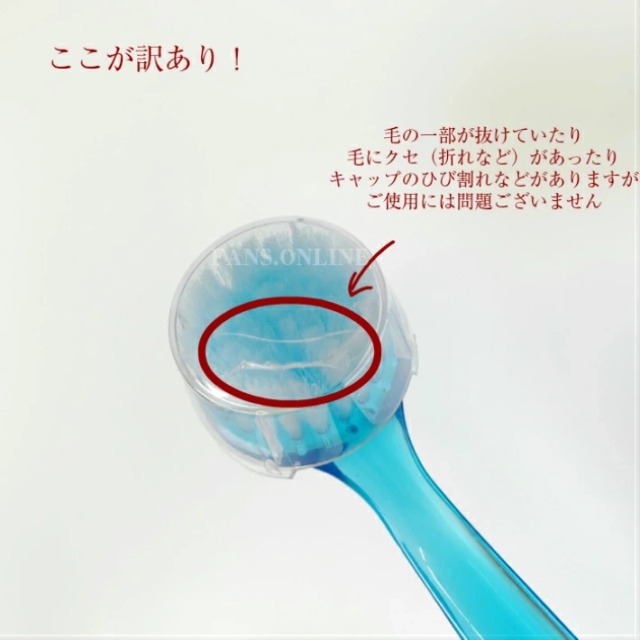 B級品 サドルソープ＆クリーニングブラシセット