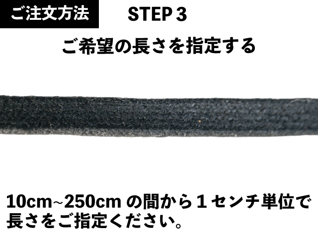 紗乃織靴紐蝋平