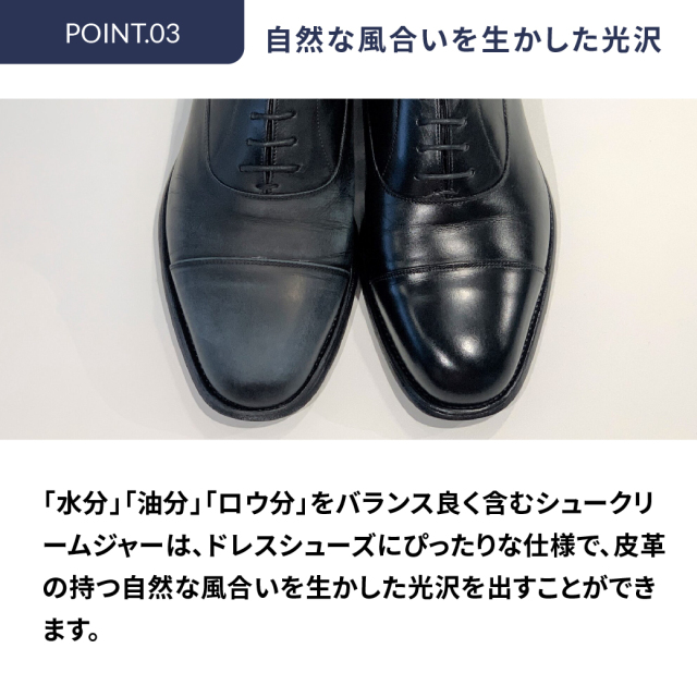 革靴用栄養クリーム シュークリームジャー(1) M.MOWBRAY公式オンライン