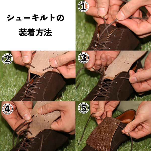 シューキルト