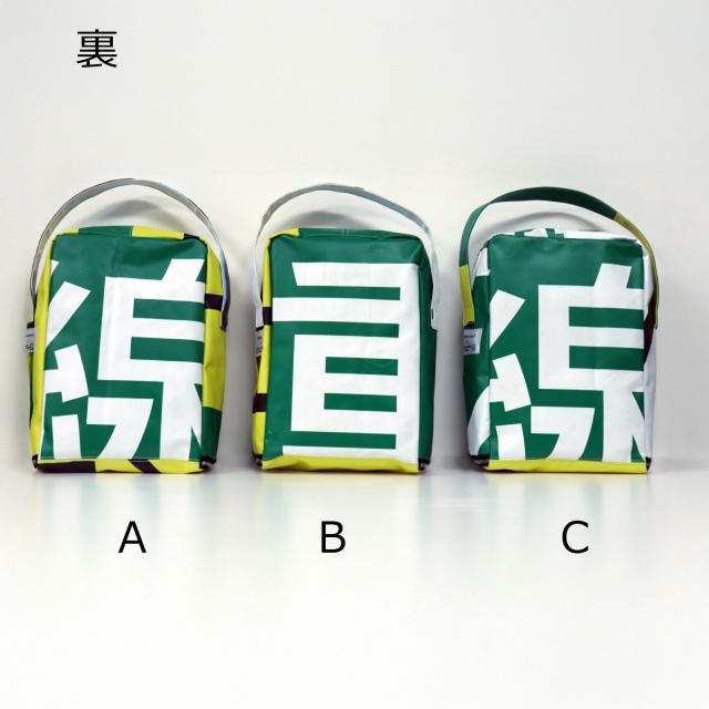 M.MOWBRAY×CIRCULATION SHUTOKO】UPCYCLE SHOES BAG M.MOWBRAY公式
