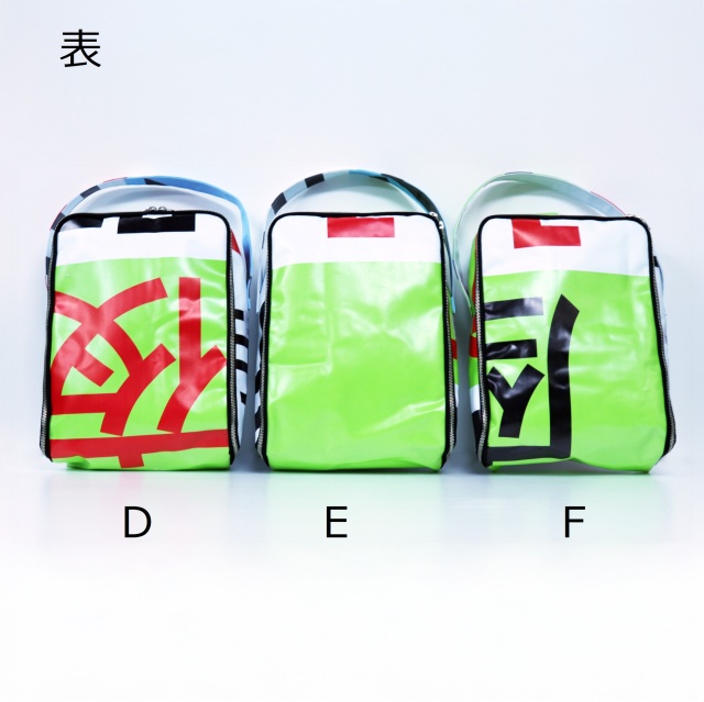 M.MOWBRAY×CIRCULATION SHUTOKO】UPCYCLE SHOES BAG M.MOWBRAY公式