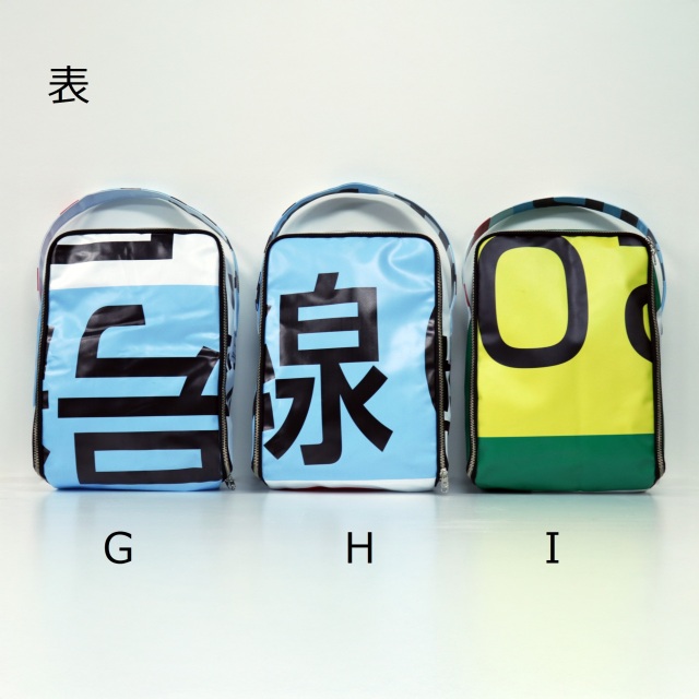 M.MOWBRAY×CIRCULATION SHUTOKO】UPCYCLE SHOES BAG M.MOWBRAY公式